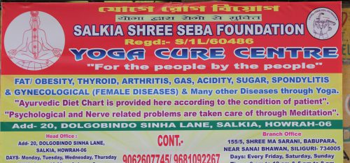 Salkia Shree Seba Foundation